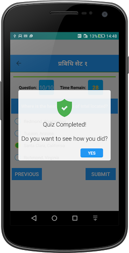 GK Quiz - Nepali Samanya Gyan截图4