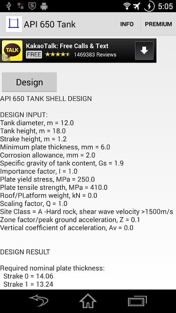 API 650坦克设计截图2