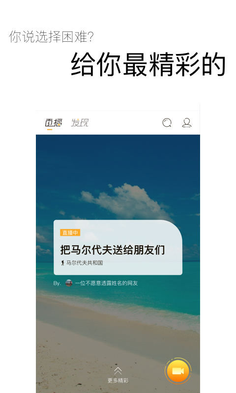 乐可旅行截图1