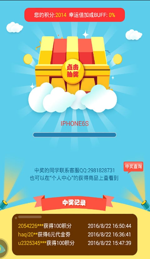 靠谱游戏截图2