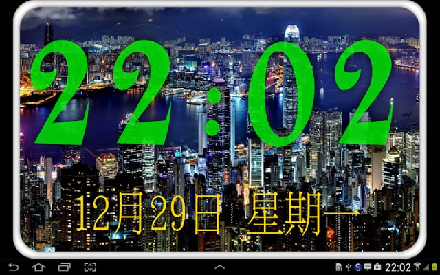 yco 时钟 (Clock)截图8