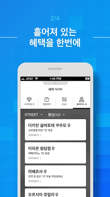 삼성카드截图9