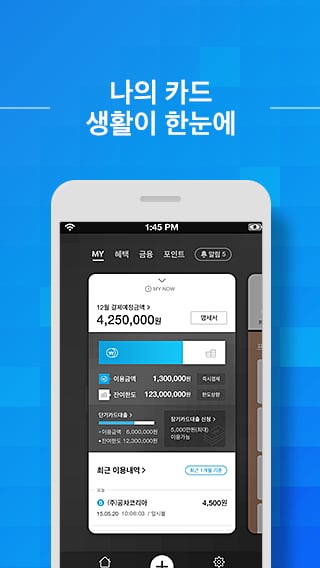 삼성카드截图6