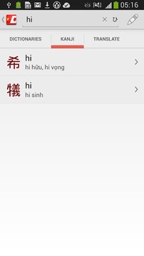 Vietnamese Japanese Dictionary截图