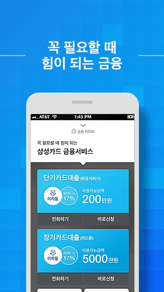 삼성카드截图8