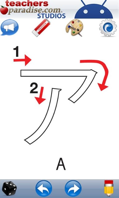 Japanese Katakana Handwriting截图6