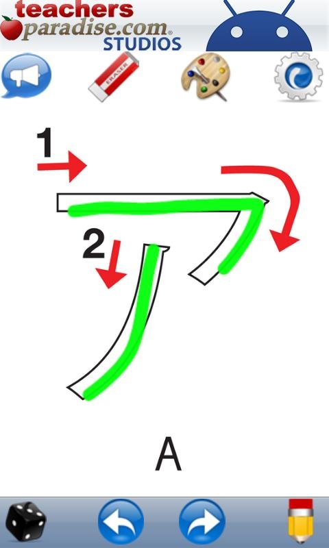 Japanese Katakana Handwriting截图4