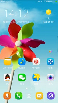 中宜S6桌面截图