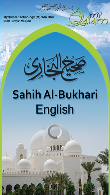 Sahih Al-Bukhari English Free截图1