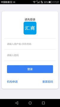 汇商商标截图