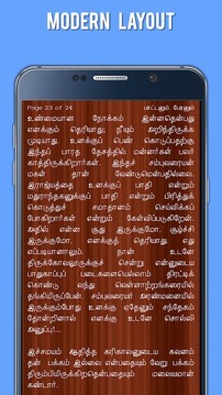 Ponniyin Selvan (Kalki) Tamil截图