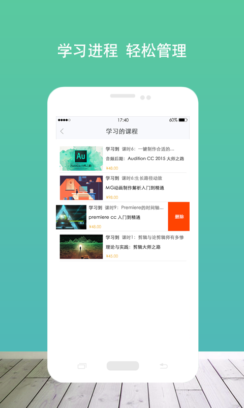 传影学院截图3