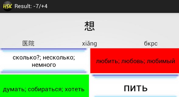 CoBa HSK截图1