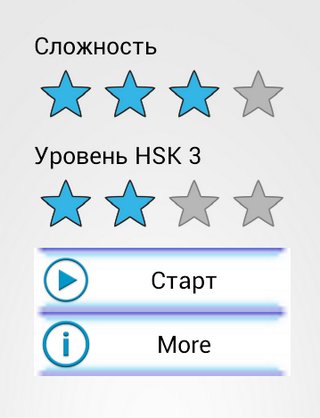 CoBa HSK截图8