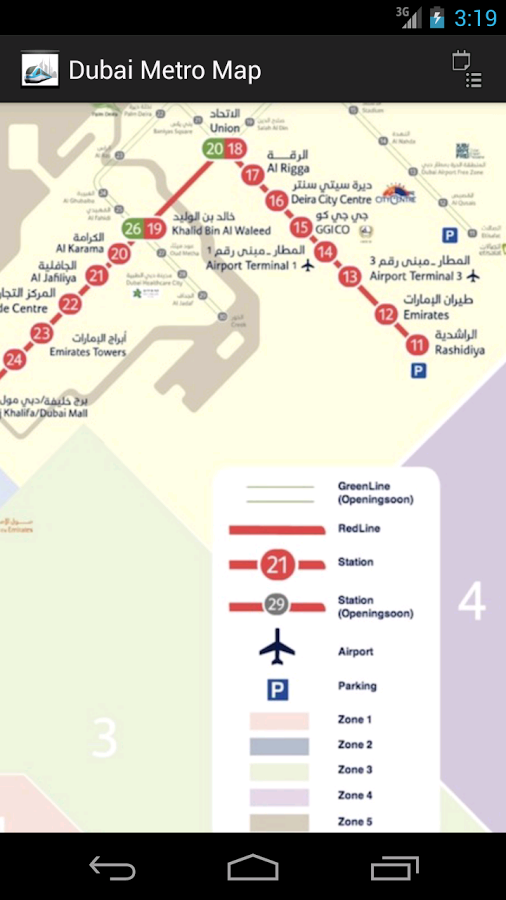 Dubai Metro Map截图3