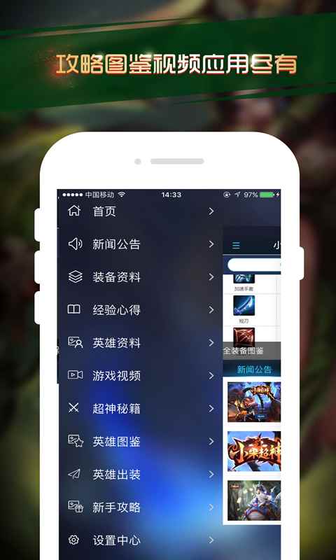 小米超神爱萌攻略截图3