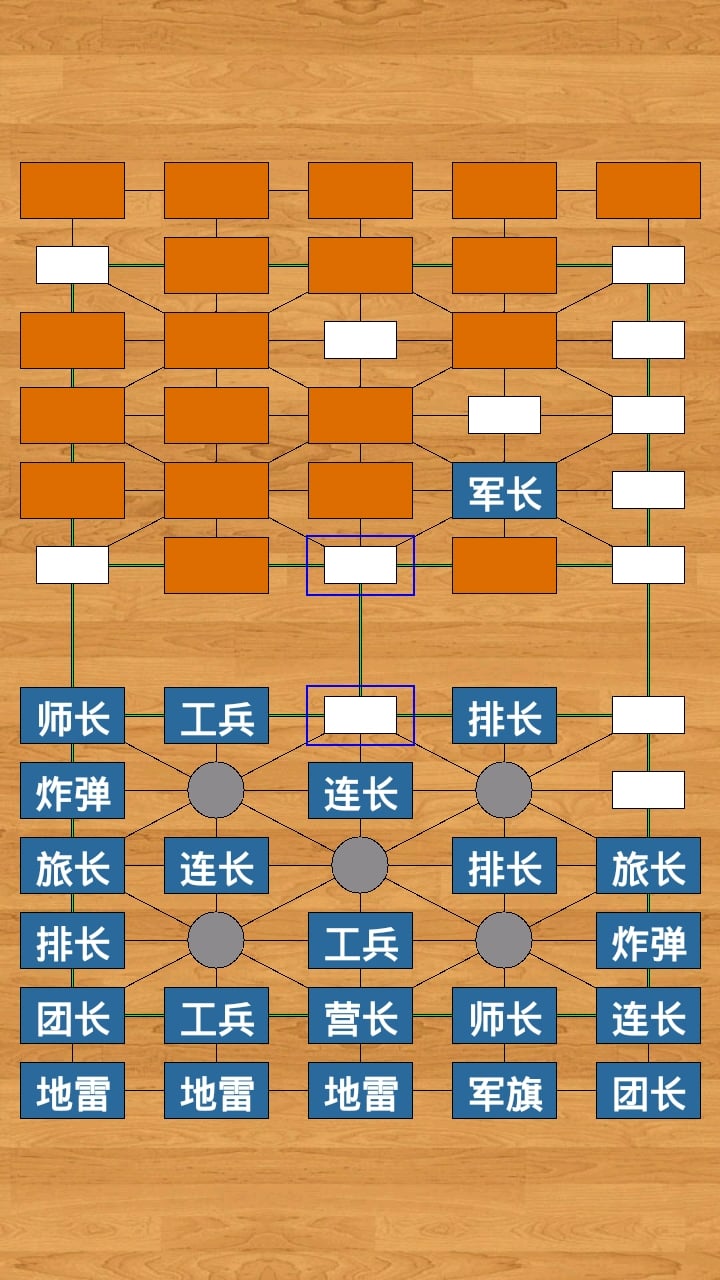 酷玩军棋截图3