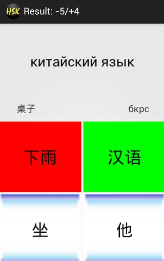 CoBa HSK截图5