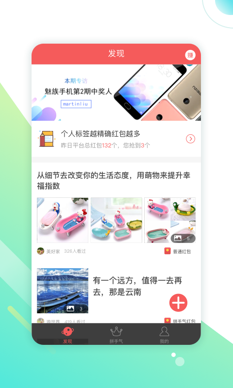 小犀截图1