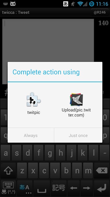 twitpic plug-in for twicca截图1