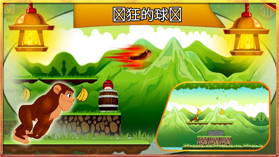 Monkey Run In Jungle Bananas截图5