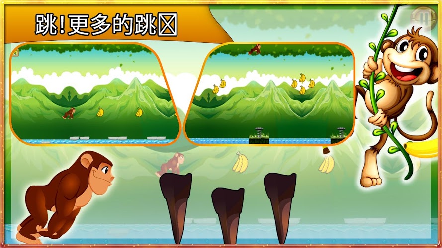 Monkey Run In Jungle Bananas截图4