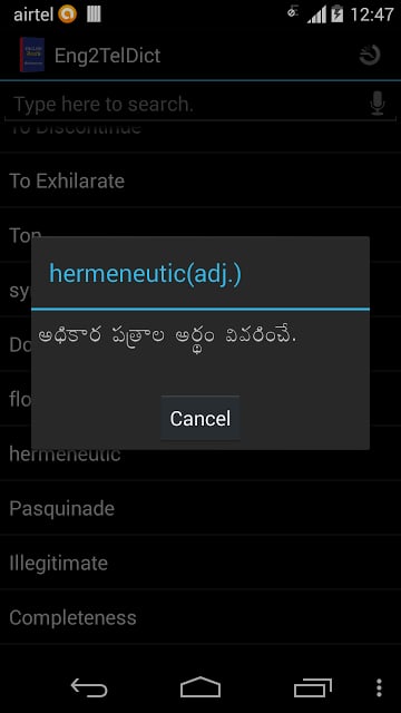 English Telugu Dictionary截图6