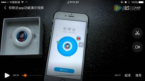 你附近截图1