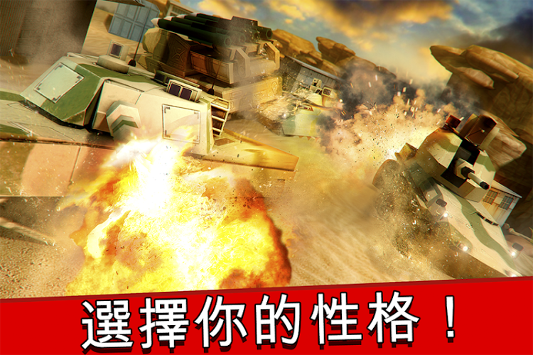 Iron Tank Simulator War Game截图4
