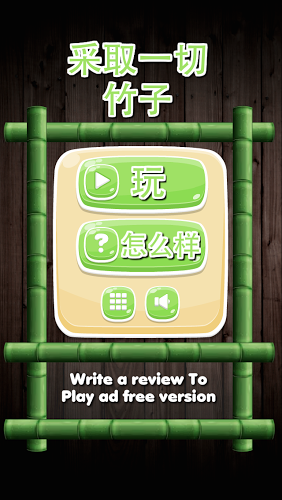 Pick All Sticks截图2