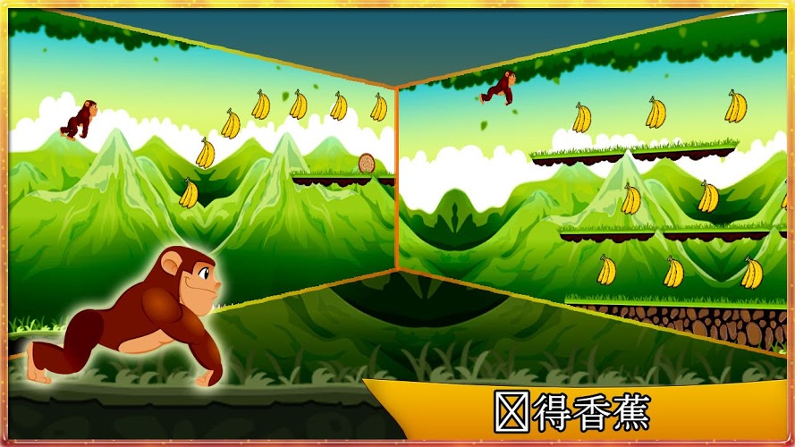 Monkey Run In Jungle Bananas截图2