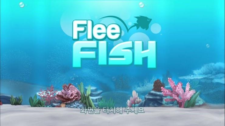 fleefish截图1