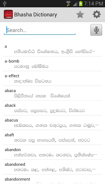 Bhasha Sinhala Dictionary截图4