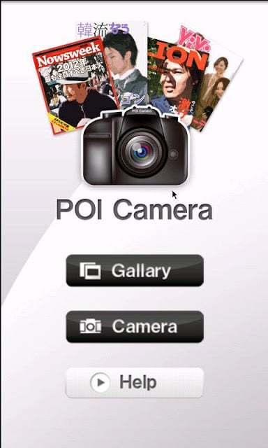 POI CAMERA截图5