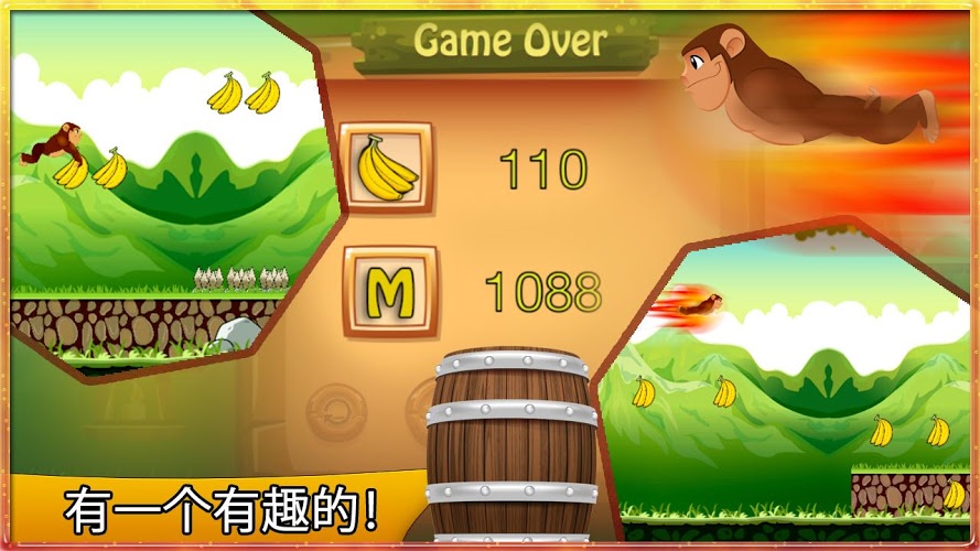 Monkey Run In Jungle Bananas截图3