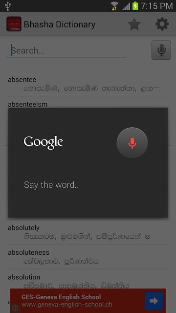 Bhasha Sinhala Dictionary截图3