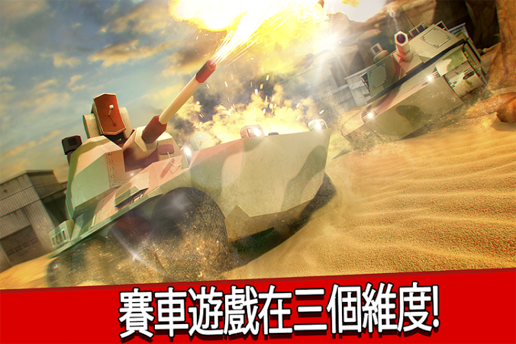 Iron Tank Simulator War Game截图1