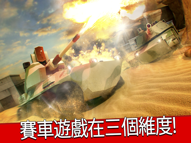 Iron Tank Simulator War Game截图5