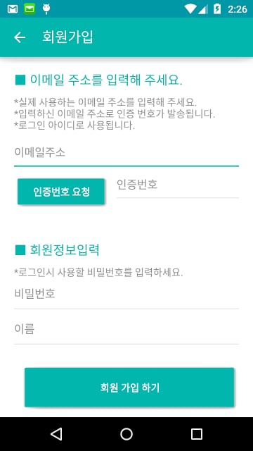 한림대학교截图6