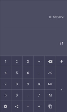 语音计算器截图