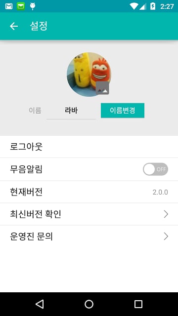 한림대학교截图1