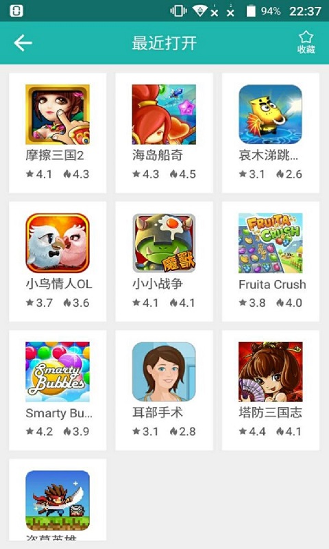 药丸游戏截图4