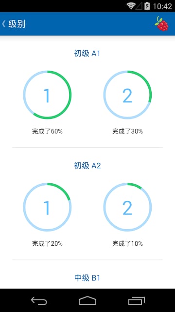 在busuu.com学习西班牙语截图3