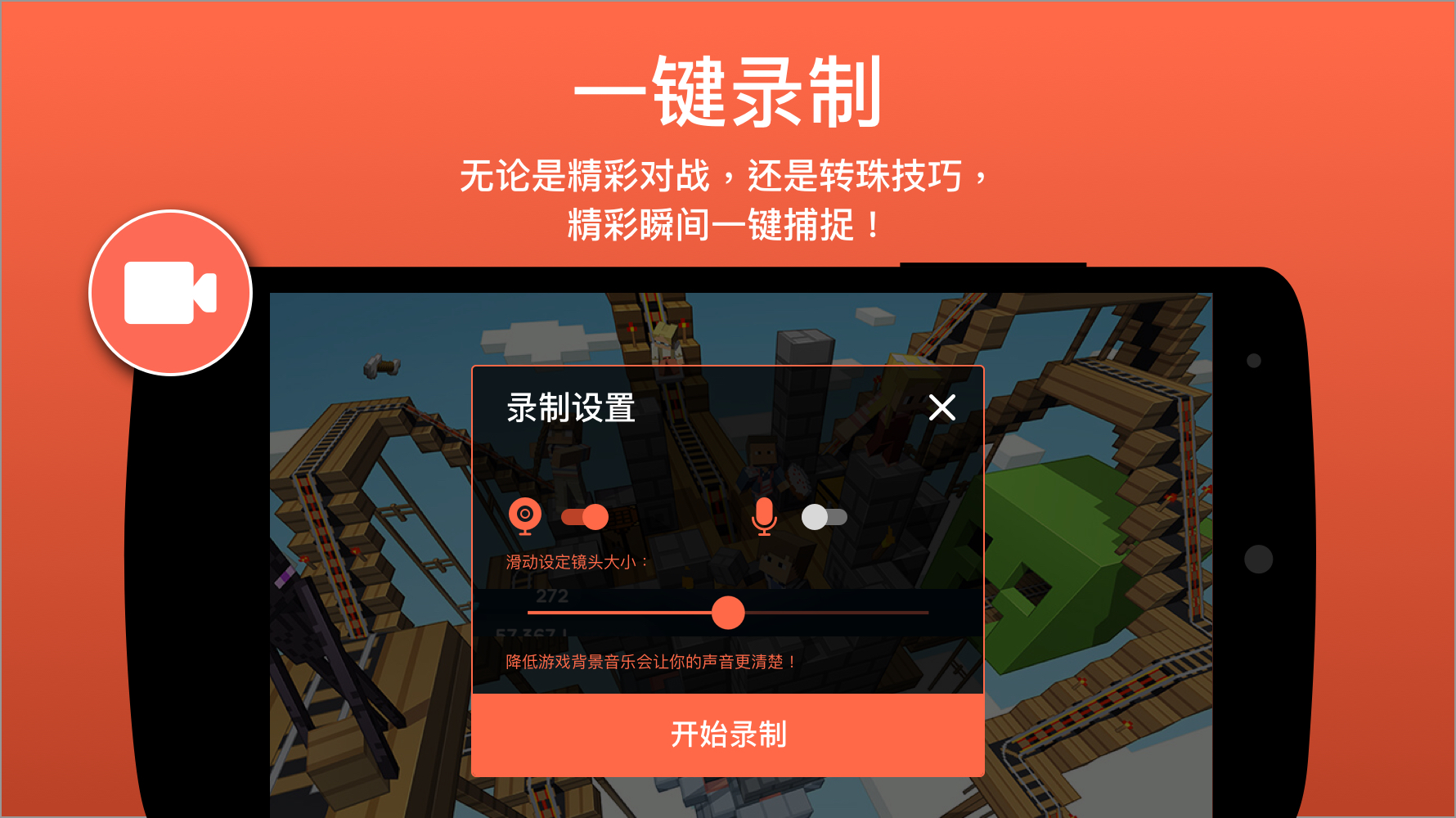 蛋宝游戏厅截图5