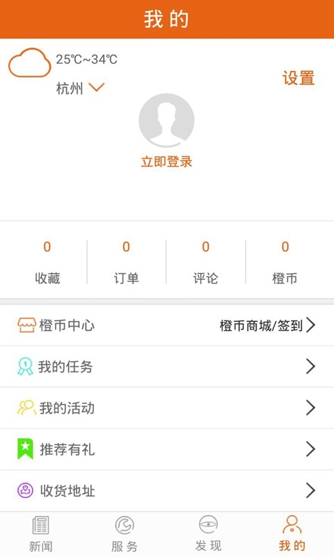 无线习水截图4