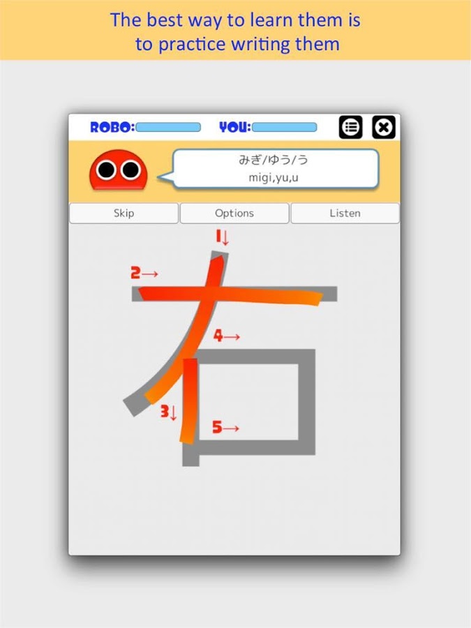 学习些汉字截图2