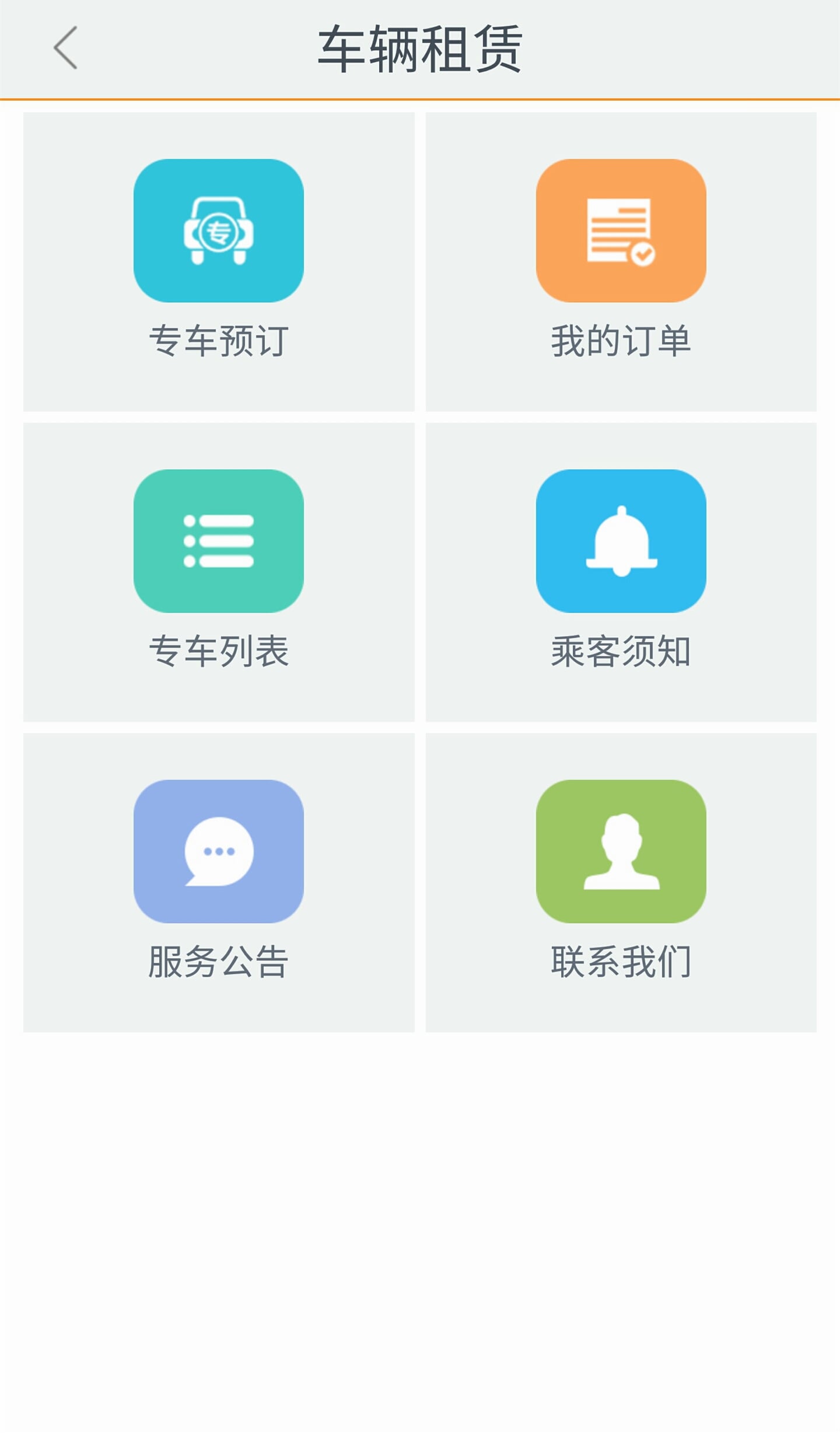 应用截图5预览