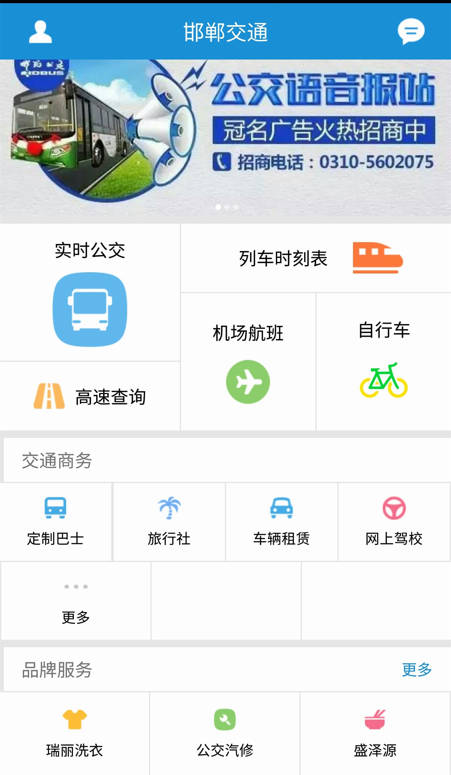 应用截图2预览