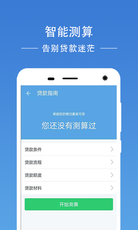 宁波公积金查询截图4