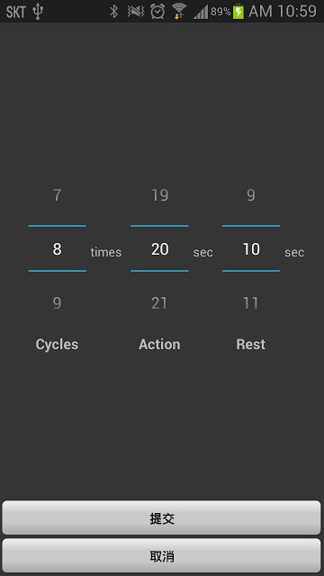 TABATA 定时器 (Tabata Timer)截图6